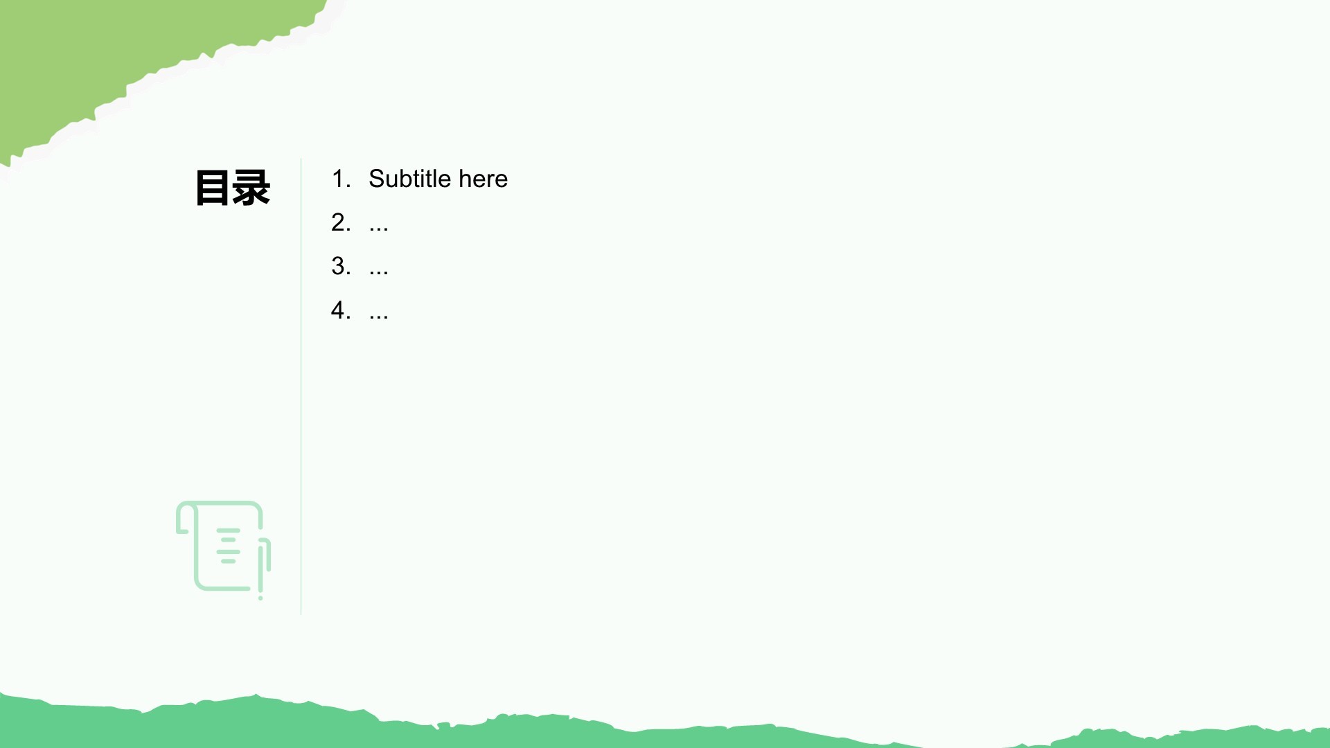 绿色插画风新疆旅游攻略PPT