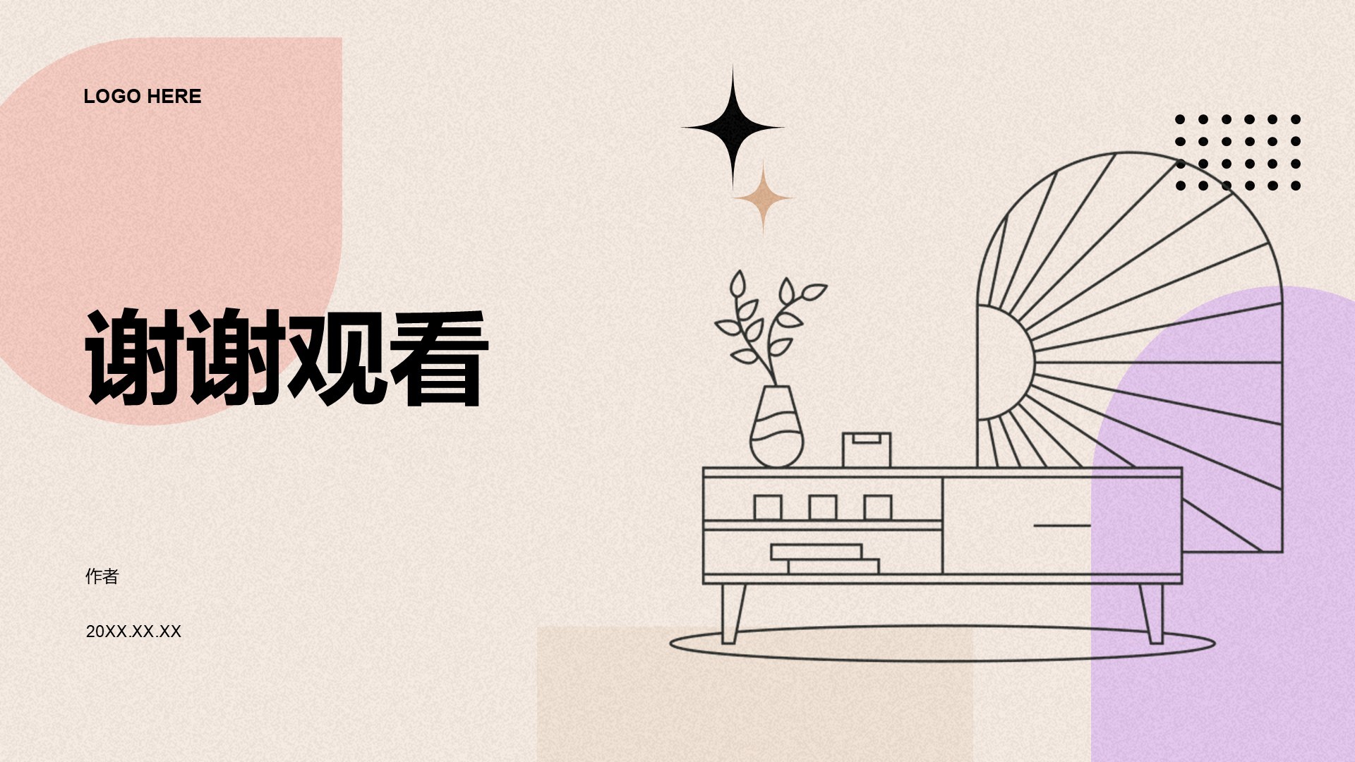 室内设计灵感与提案PPT主题