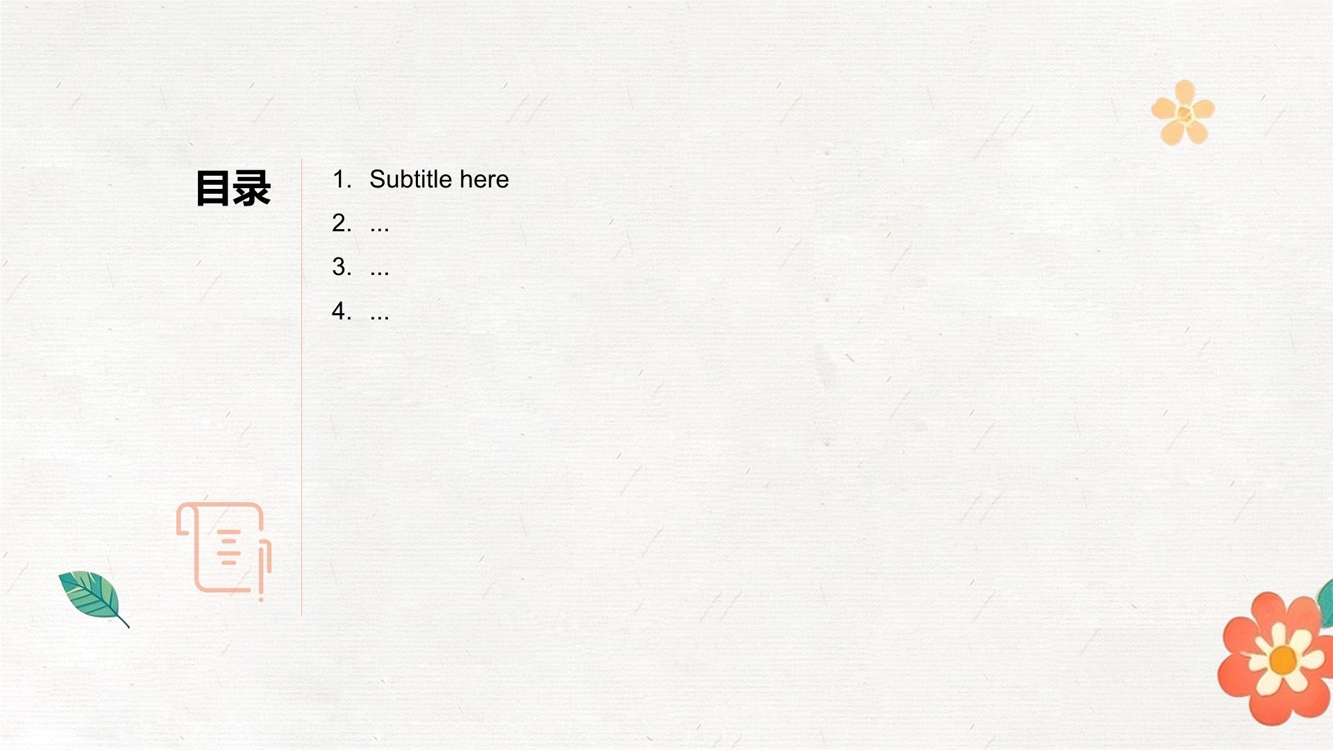 绿色手绘风重庆旅游攻略PPT