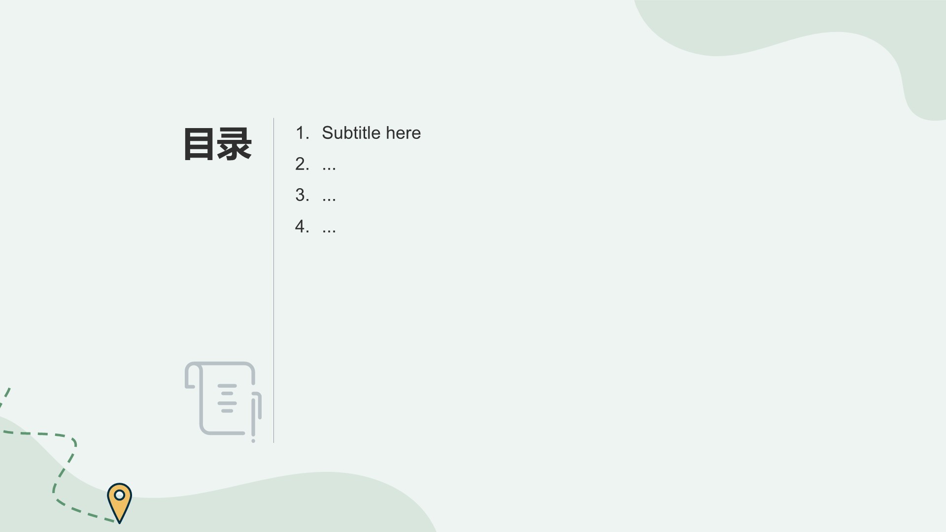研学旅行红色路线规划介绍PPT主题