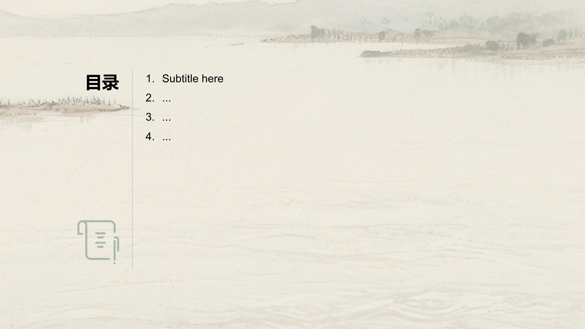 复古风人物介绍：屈原