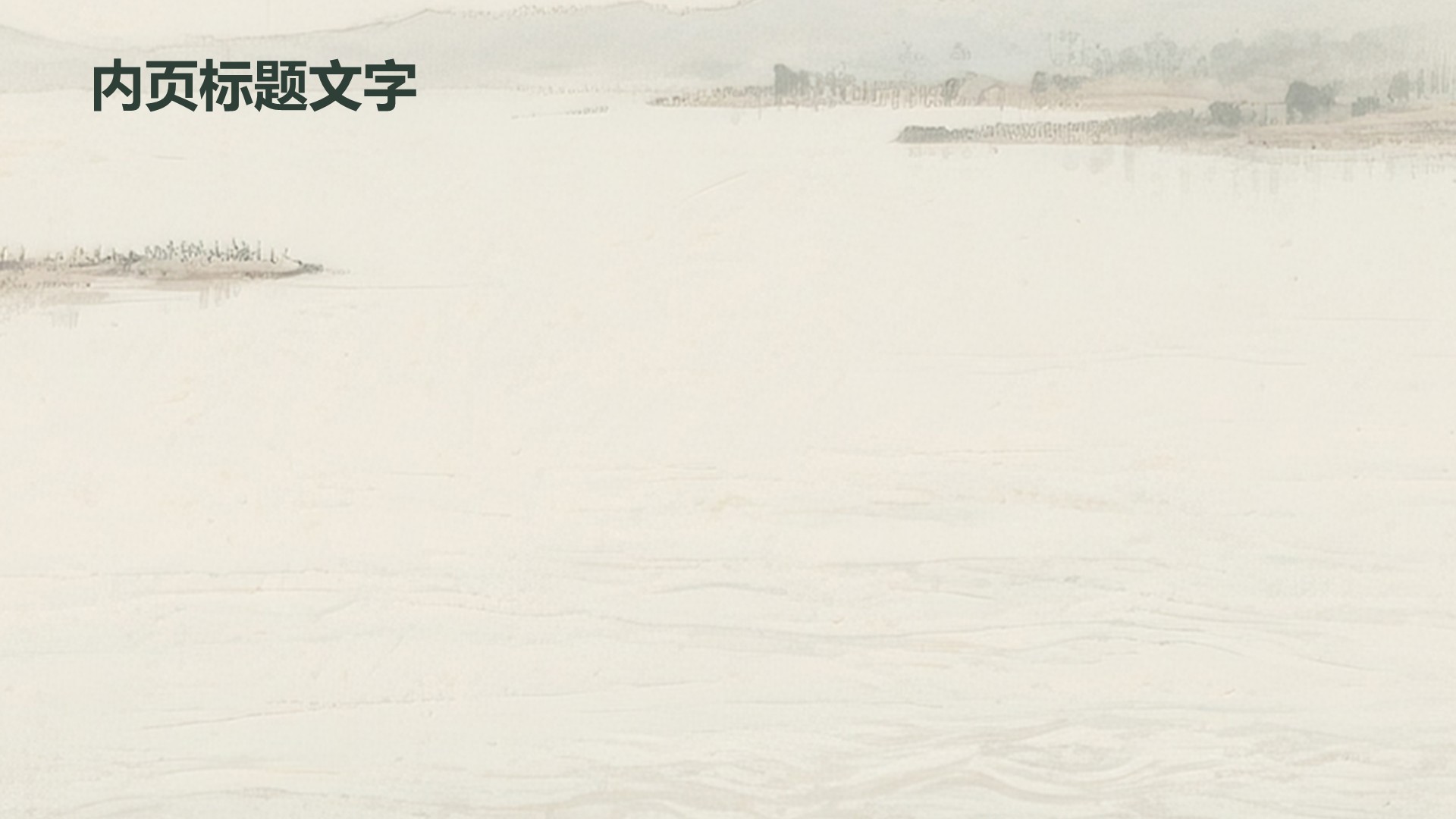 复古风人物介绍：屈原