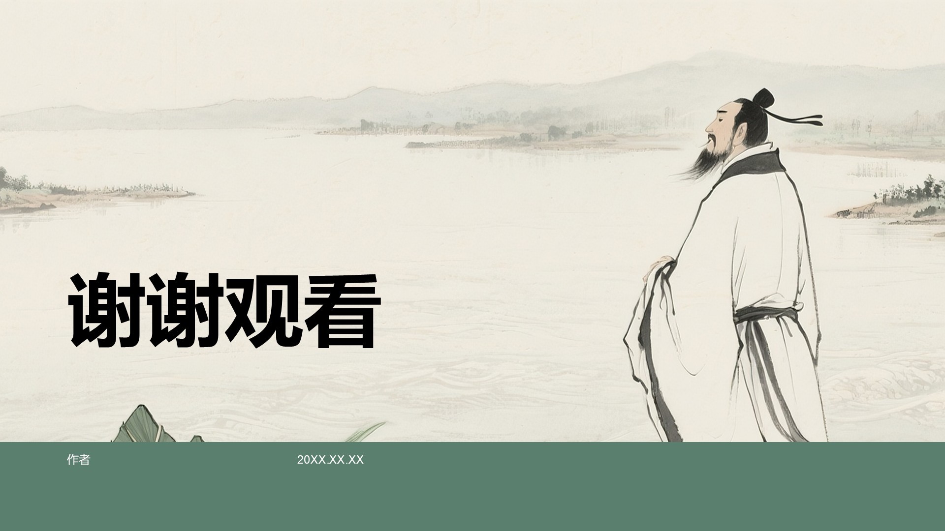 复古风人物介绍：屈原