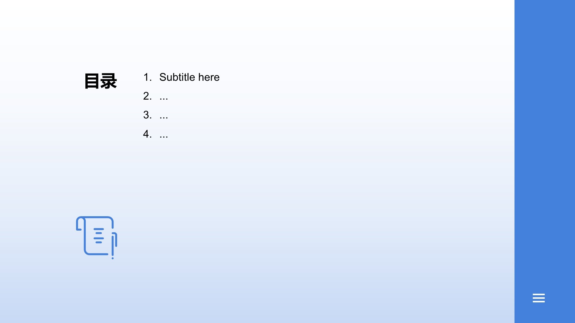 西班牙旅游攻略行PPT主题