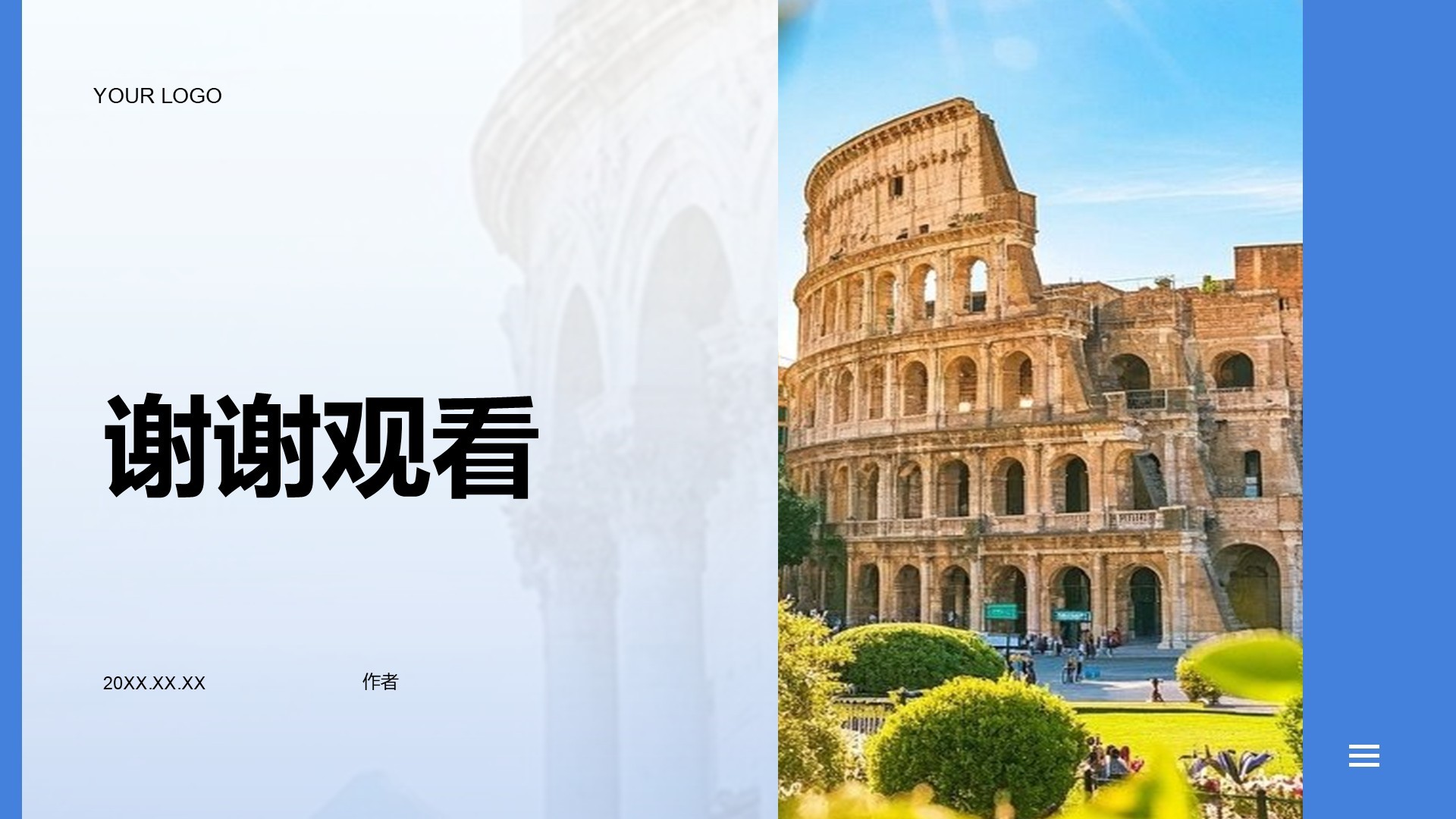 西班牙旅游攻略行PPT主题