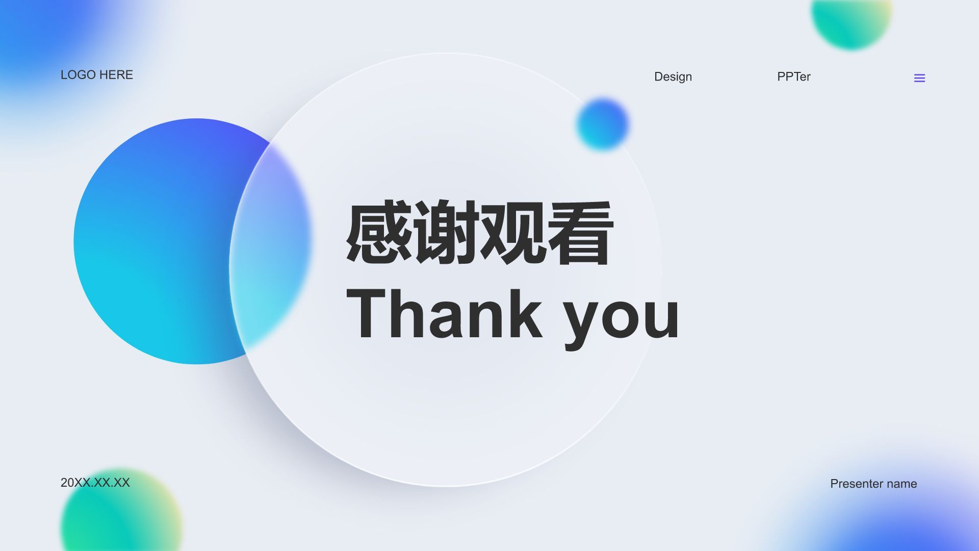 蓝色卡通风晋升述职自我介绍PPTPPT模板