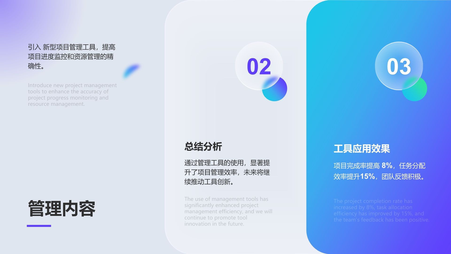 蓝色卡通风晋升述职自我介绍PPTPPT模板