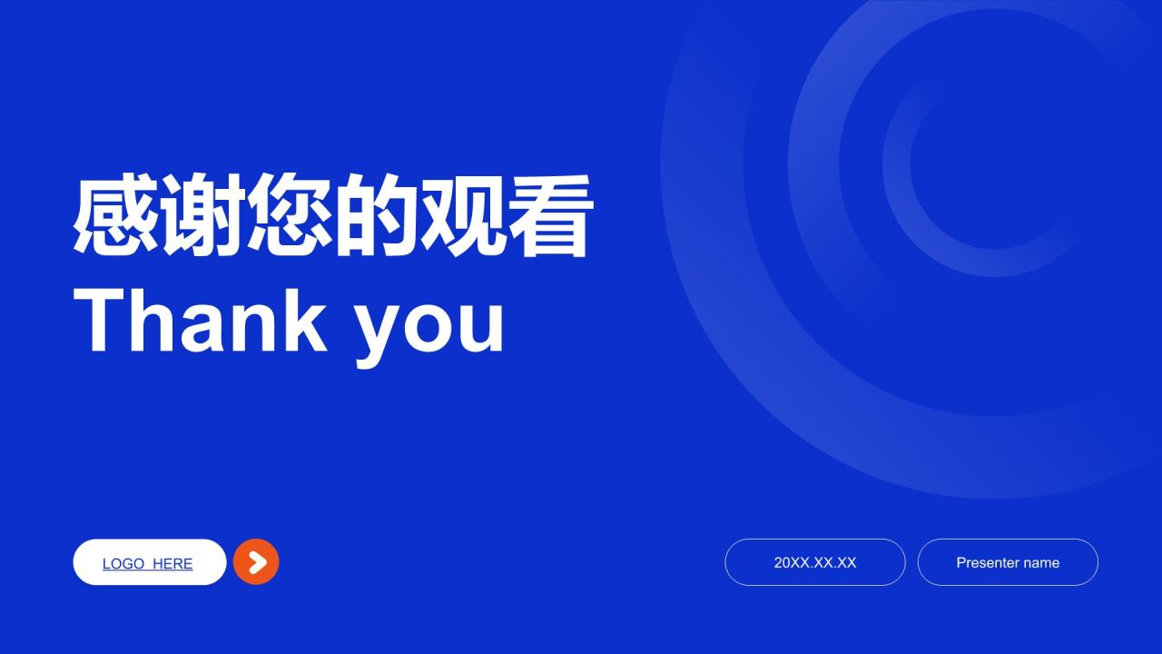 蓝色商务风职场新人能力提升指南PPT模板