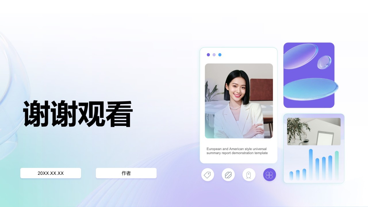 蓝色创意图文排版个人简历PPT