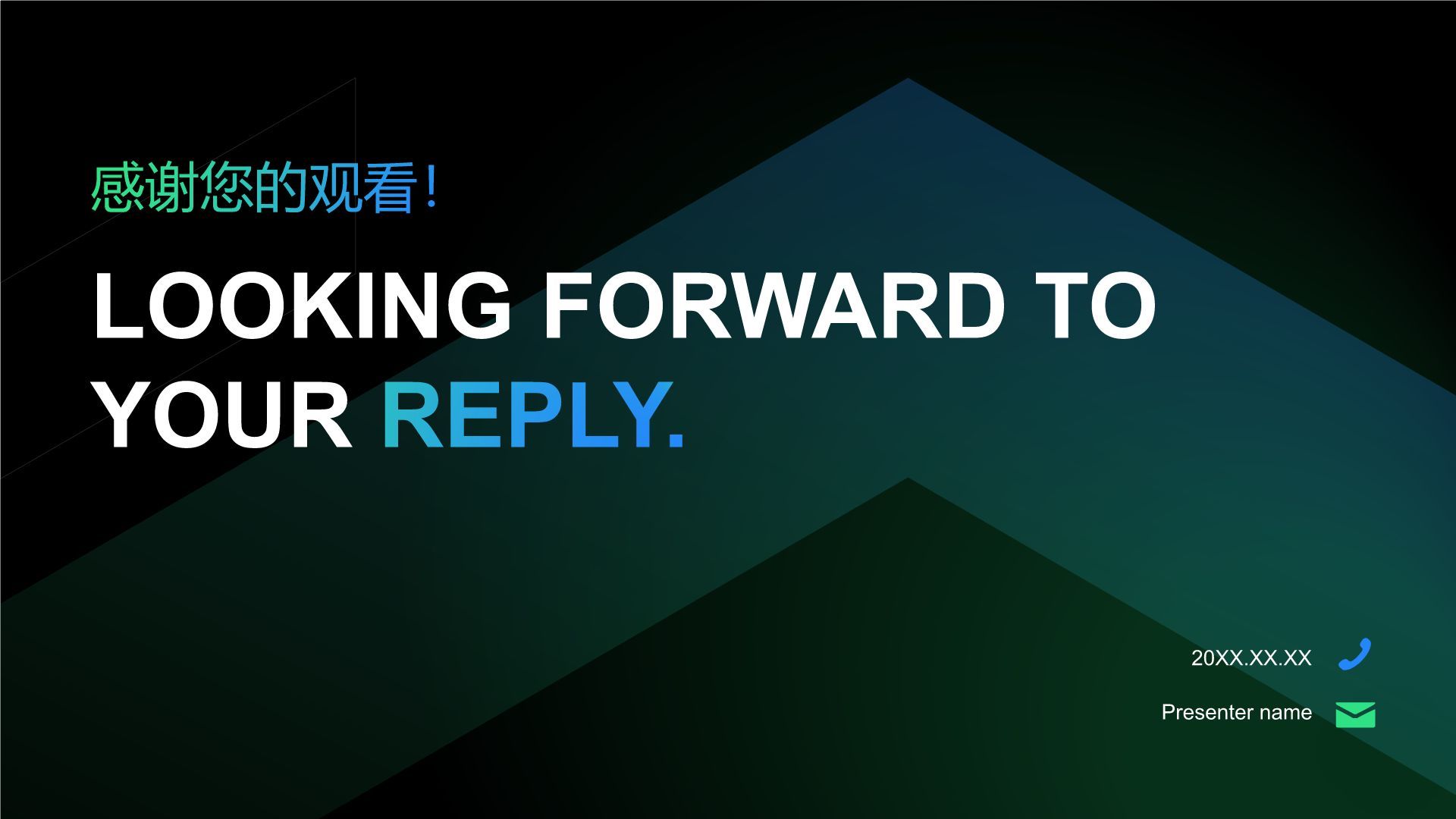 蓝色商务风金融行业通用求职简历PPT模板