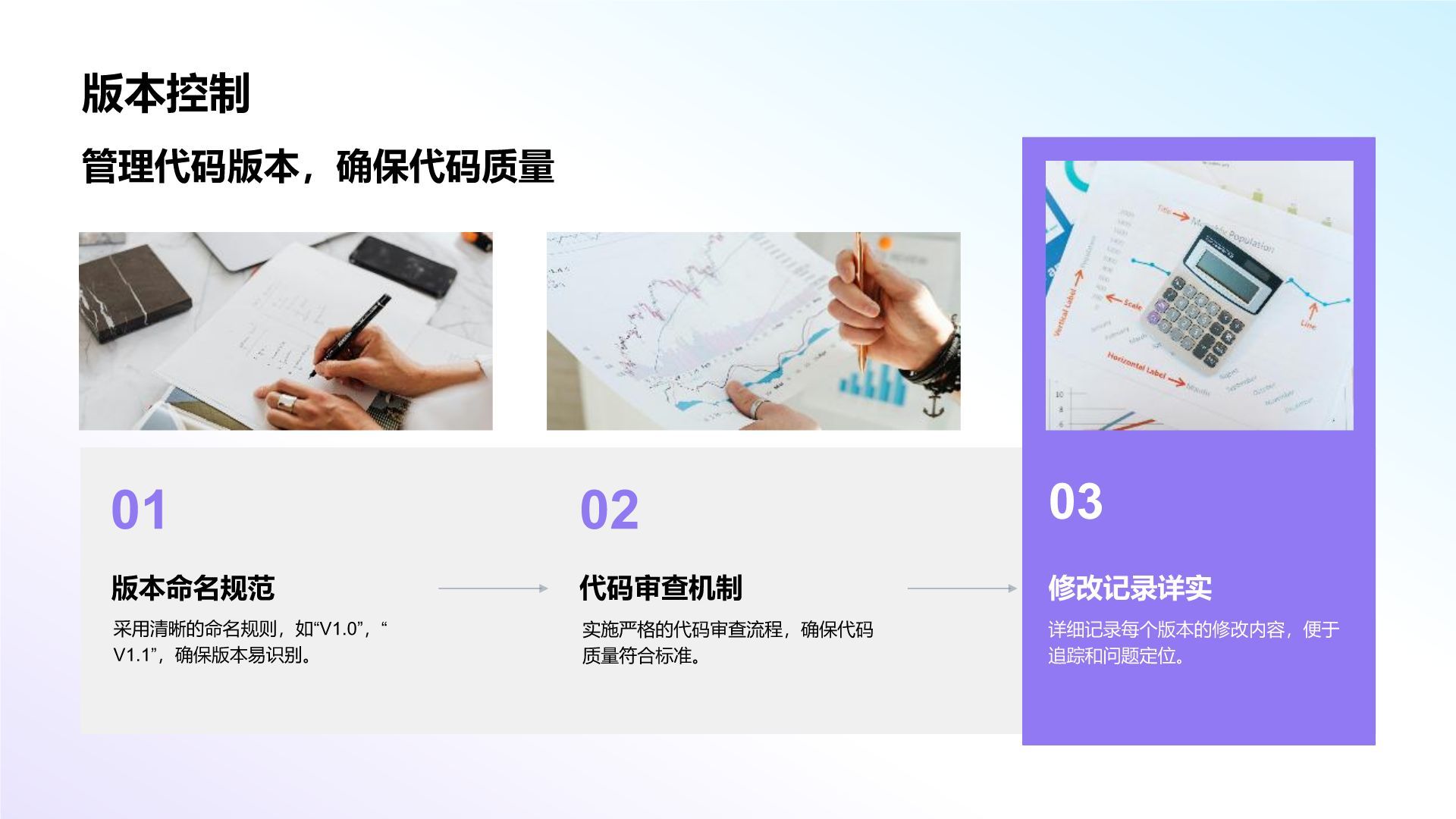 蓝色渐变风新产品发布节奏计划PPT模板