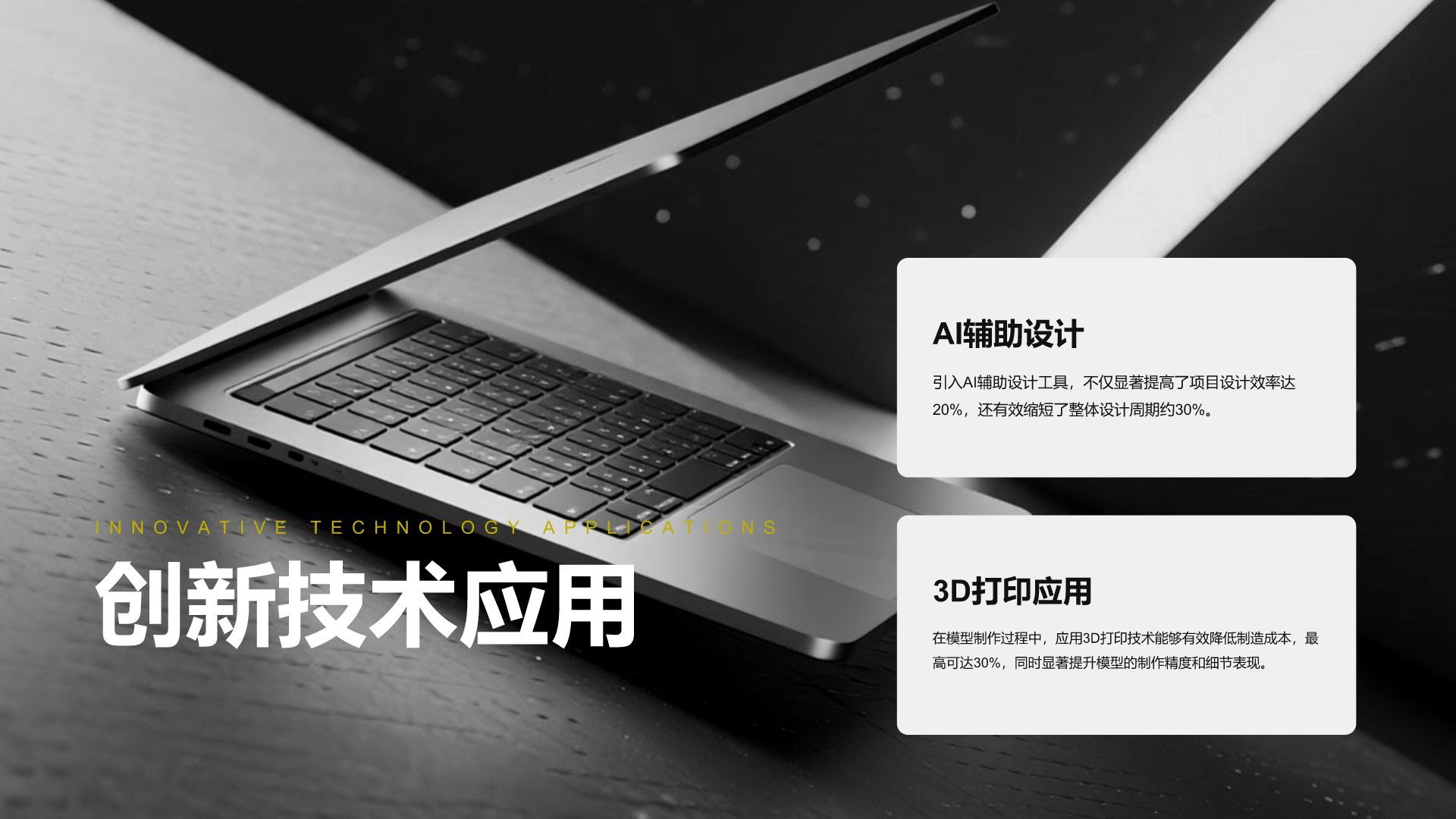 黄色商务风季度工作总结与计划PPT模板