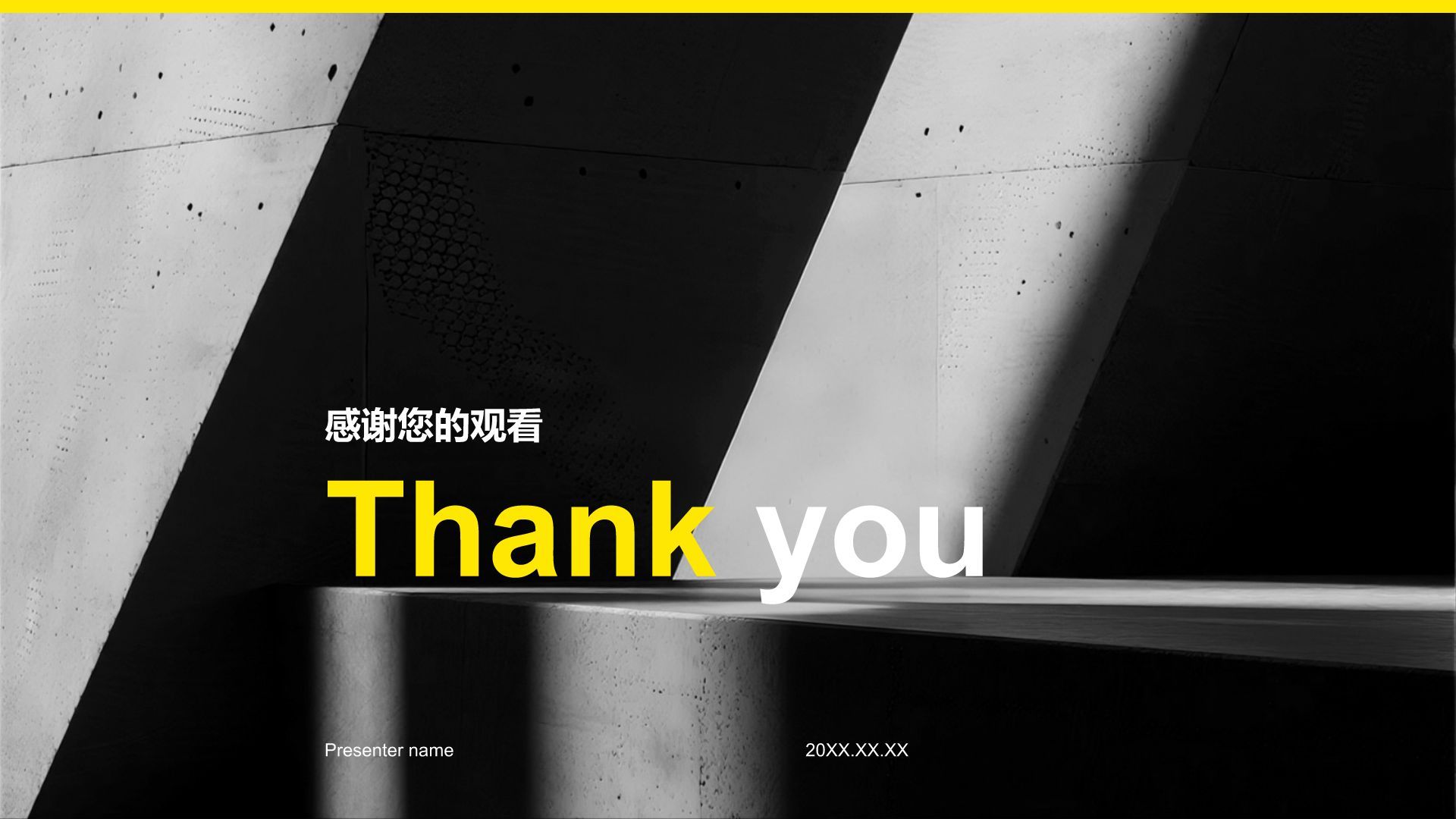 黄色商务风季度工作总结与计划PPT模板