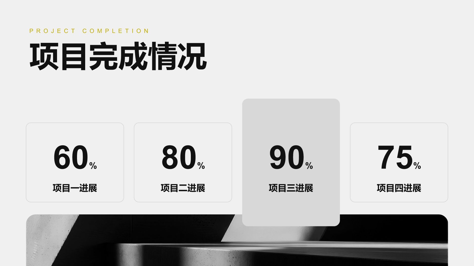 黄色商务风季度工作总结与计划PPT模板