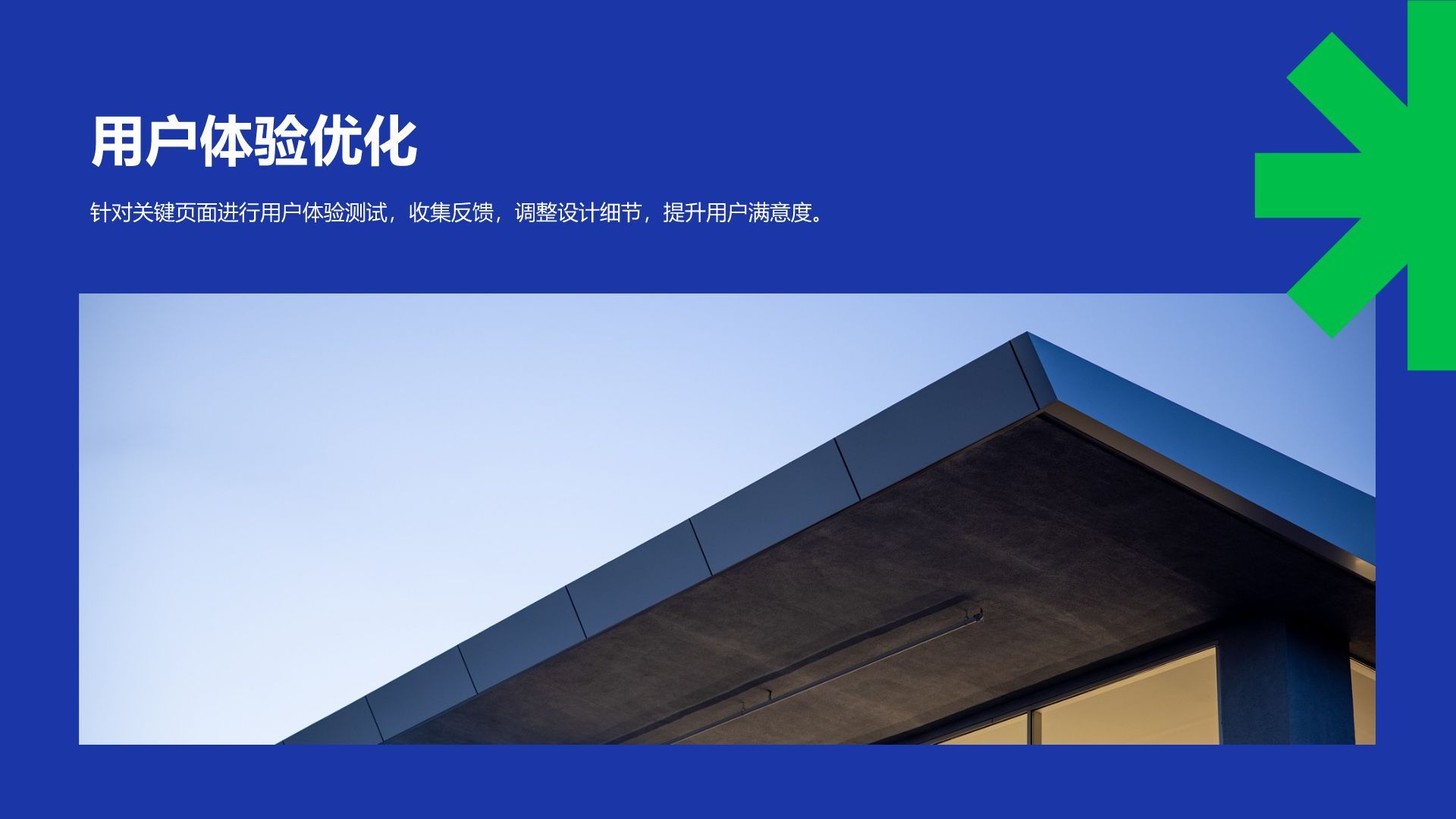 蓝色扁平风新产品上线复盘报告PPT模板