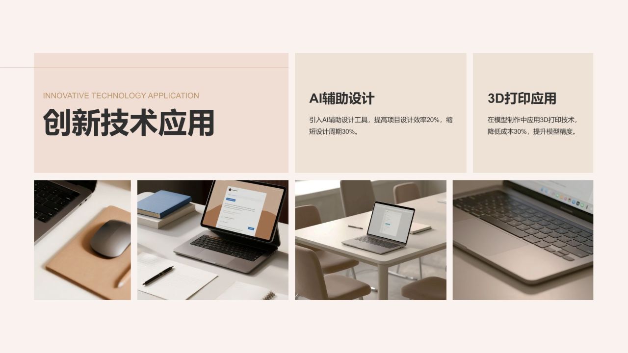 橙色商务风季度工作总结与计划PPT模板