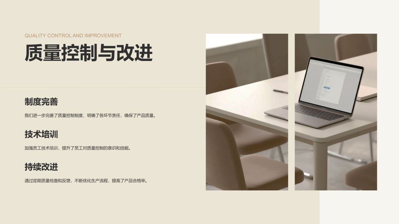 橙色商务风季度工作总结与计划PPT模板