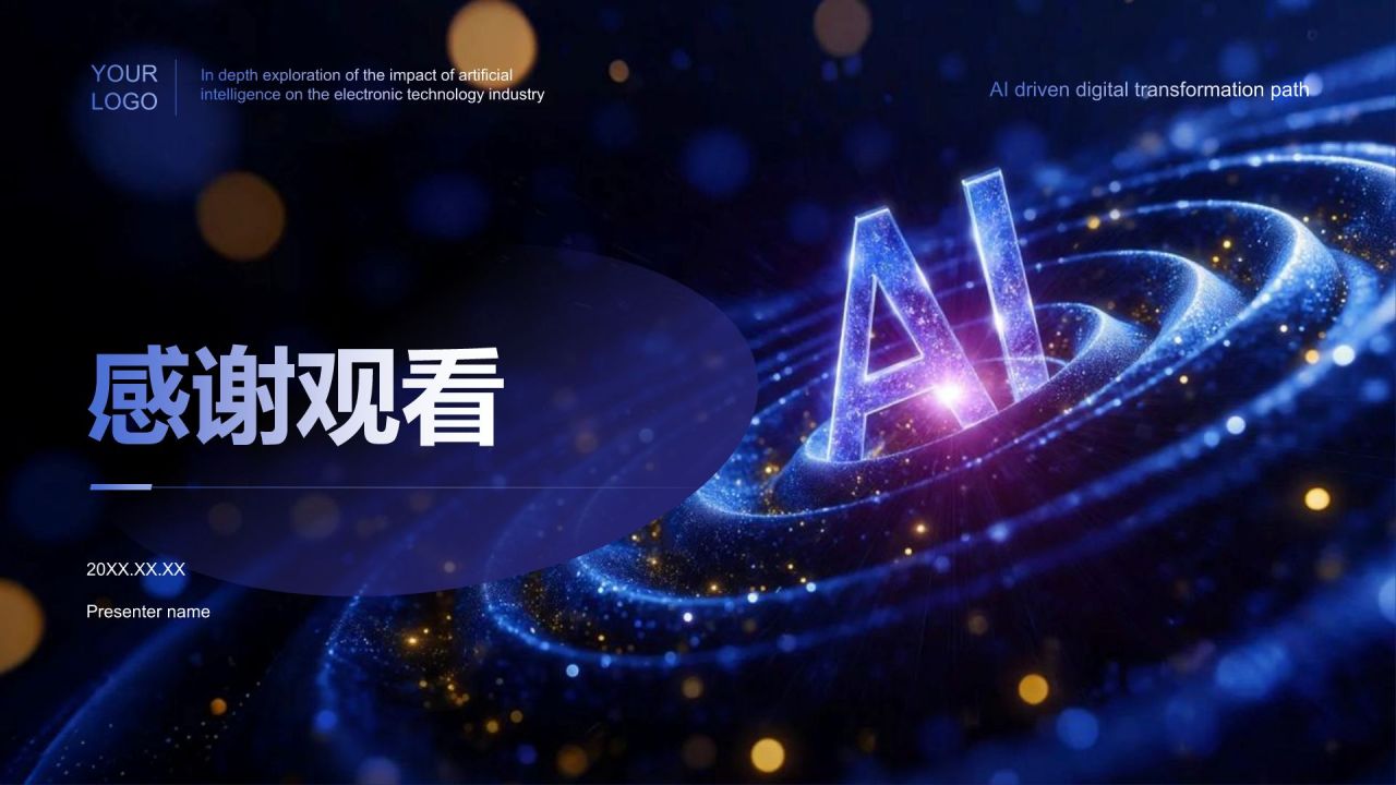 蓝色科技风重塑未来：AI驱动的数字化转型路径PPT模板