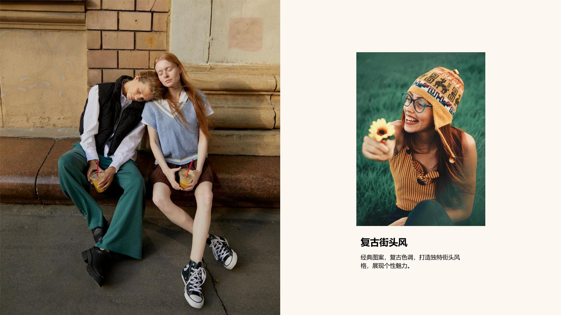 红色商务风夏季新品服饰产品介绍PPT模板