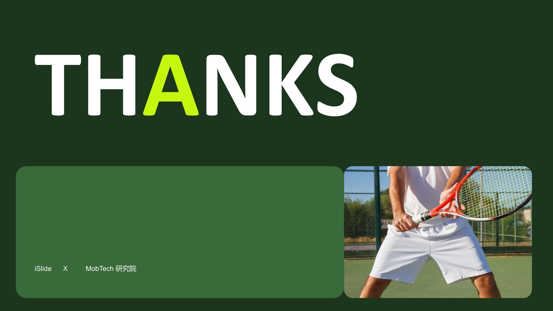 绿色商务风2025大学生运动户外消费趋势研究报告PPT模板