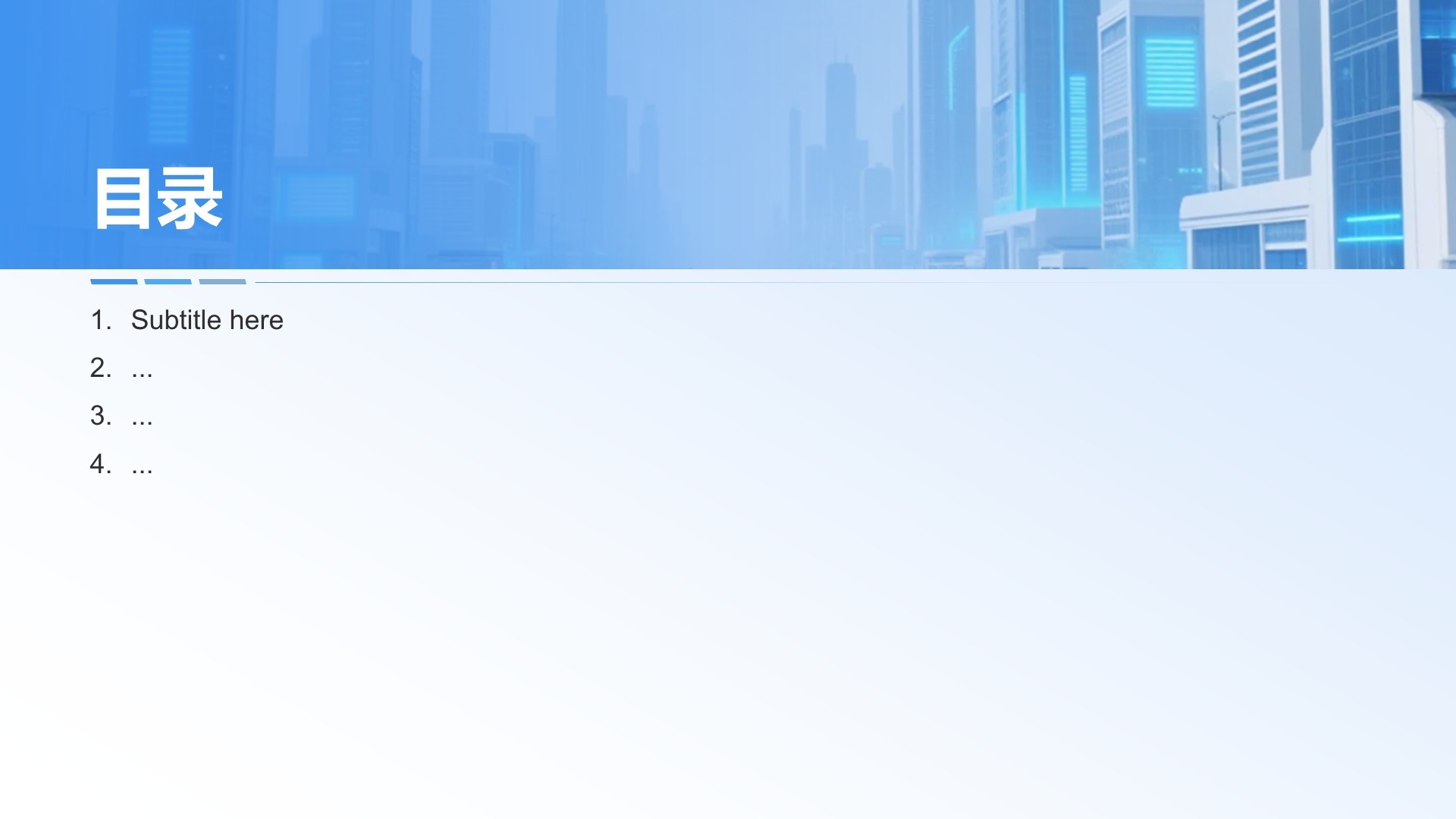 IoT生态系统的构建与商业实践PPT