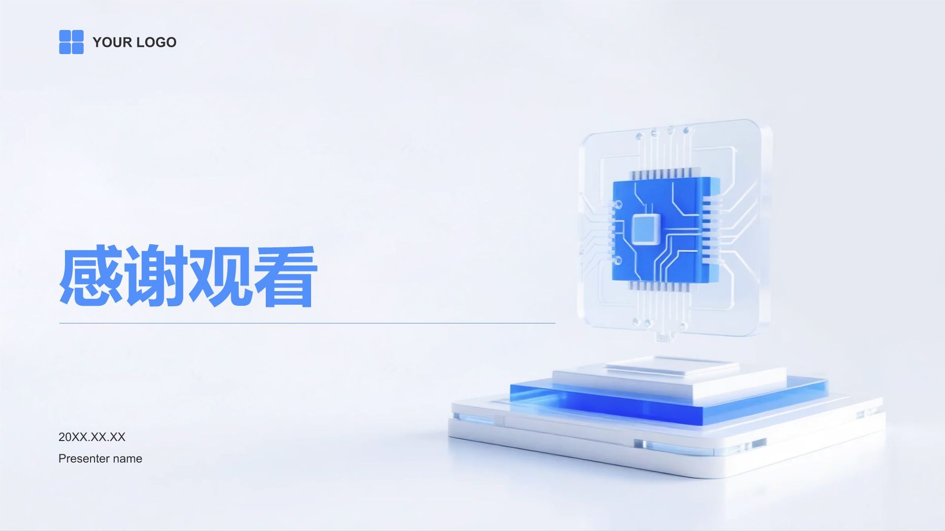 蓝色3D风AI产品应用场景调研报告PPT模板