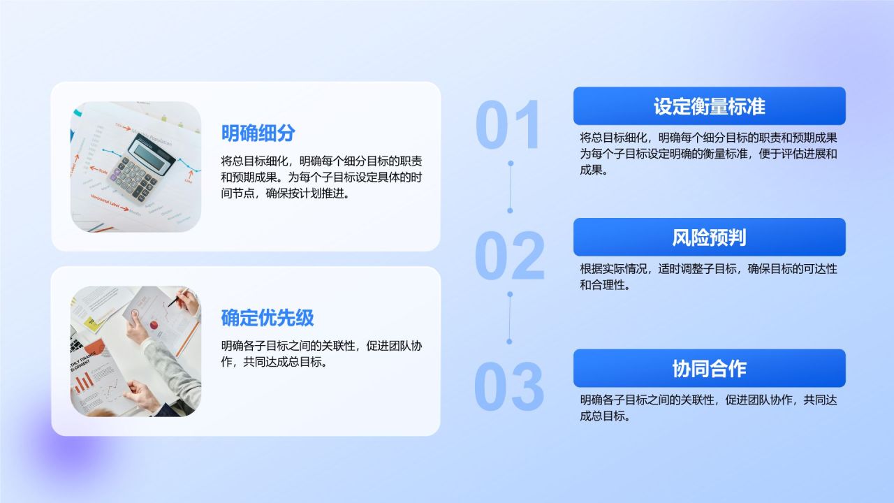 蓝色3D风上半年工作反思与计划PPT模板