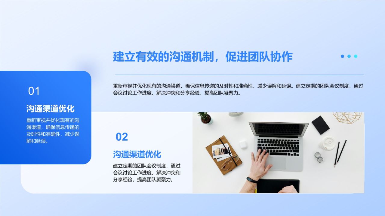 蓝色3D风上半年工作反思与计划PPT模板