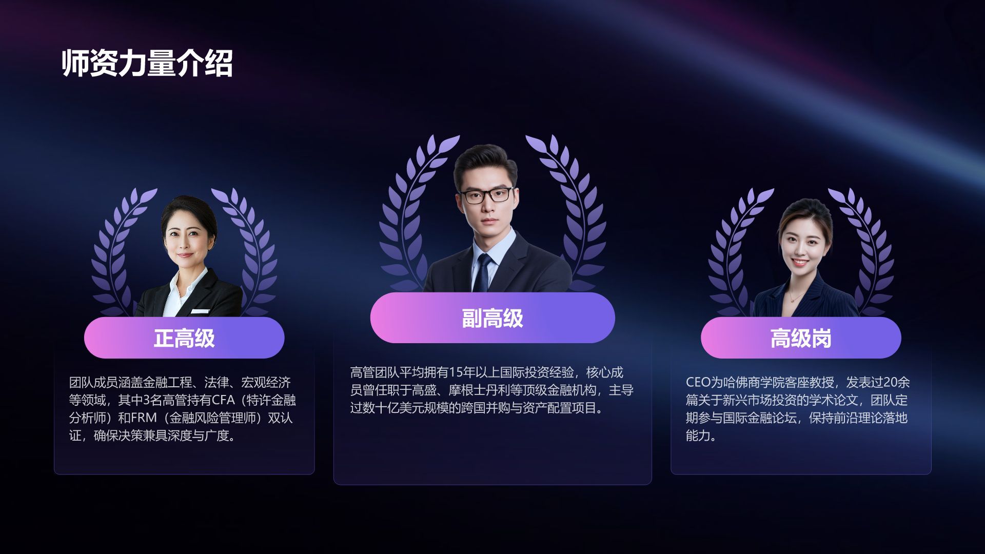 蓝色扁平风新课程发布介绍PPT模板