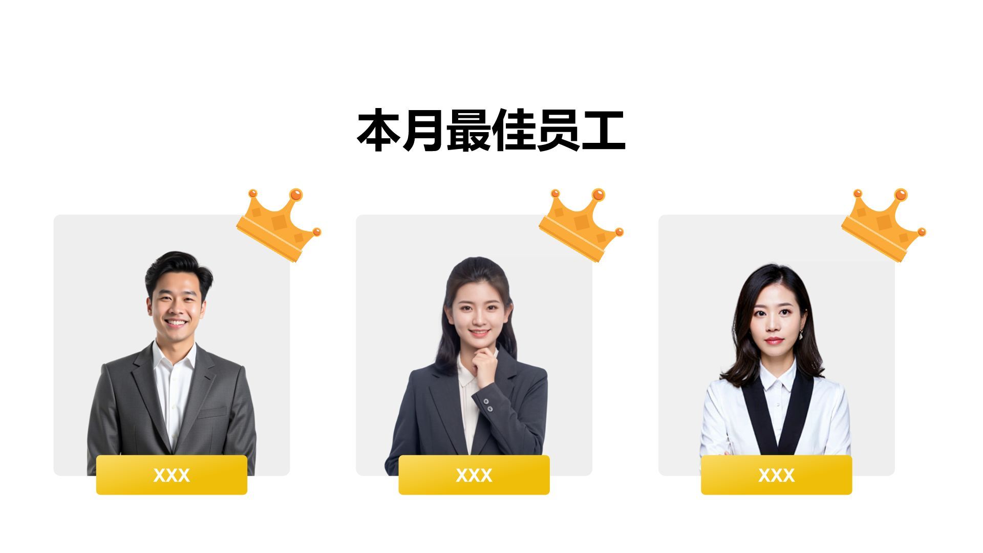 橙色插画风获奖图示合集PPT模板