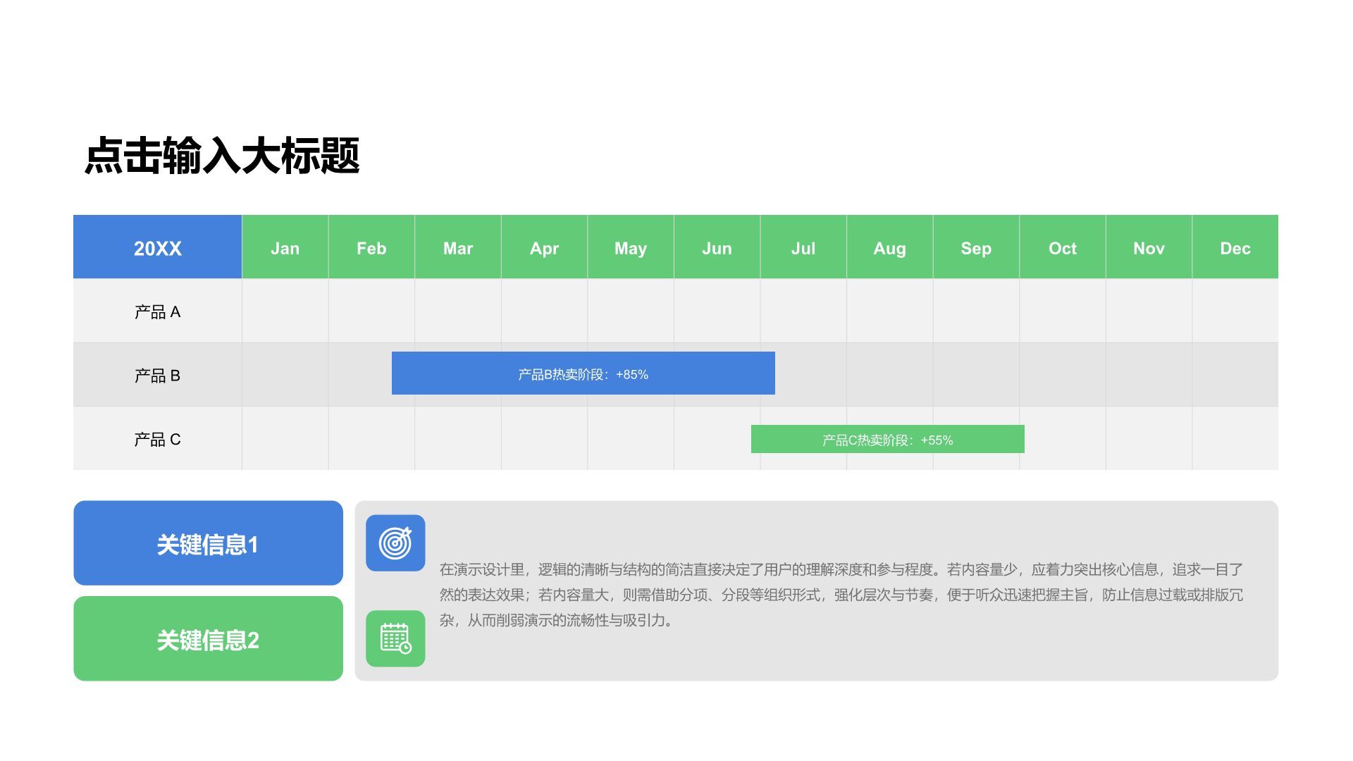 蓝色商务风通用行业总结汇报数据综合图表合辑PPT模板