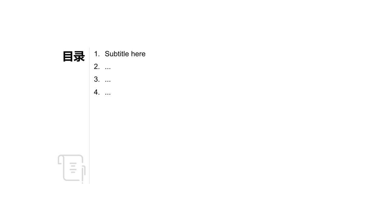 用户数据研究与行为分析PPT主题