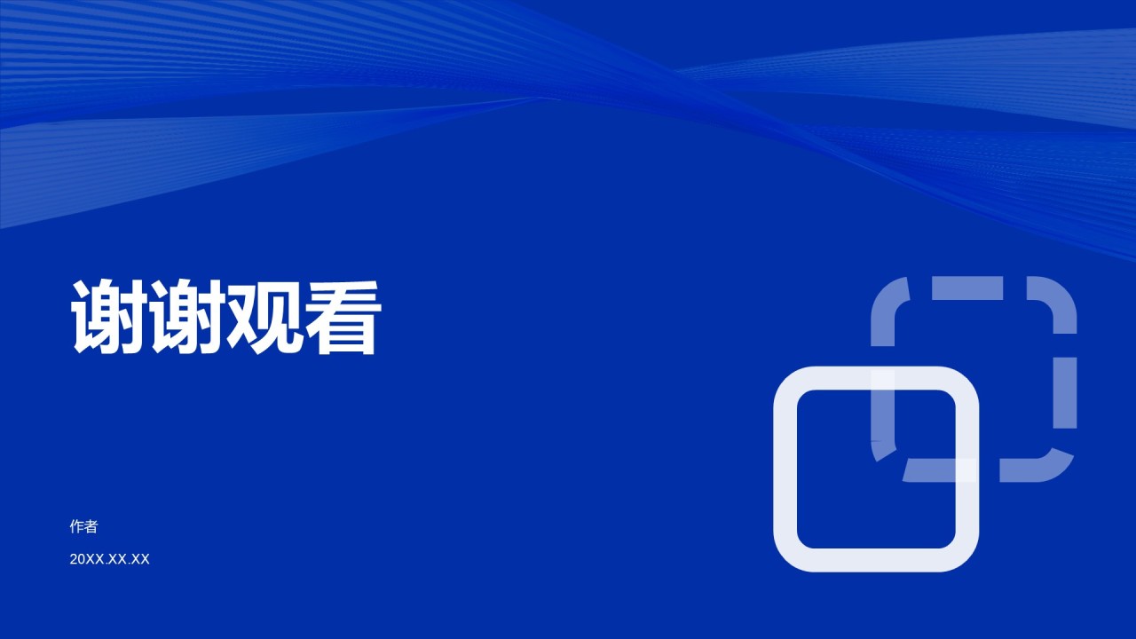 用户数据研究与行为分析PPT主题