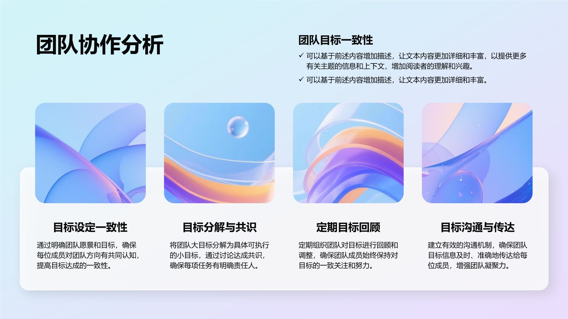 蓝色简约风年终个人绩效总结PPT模板