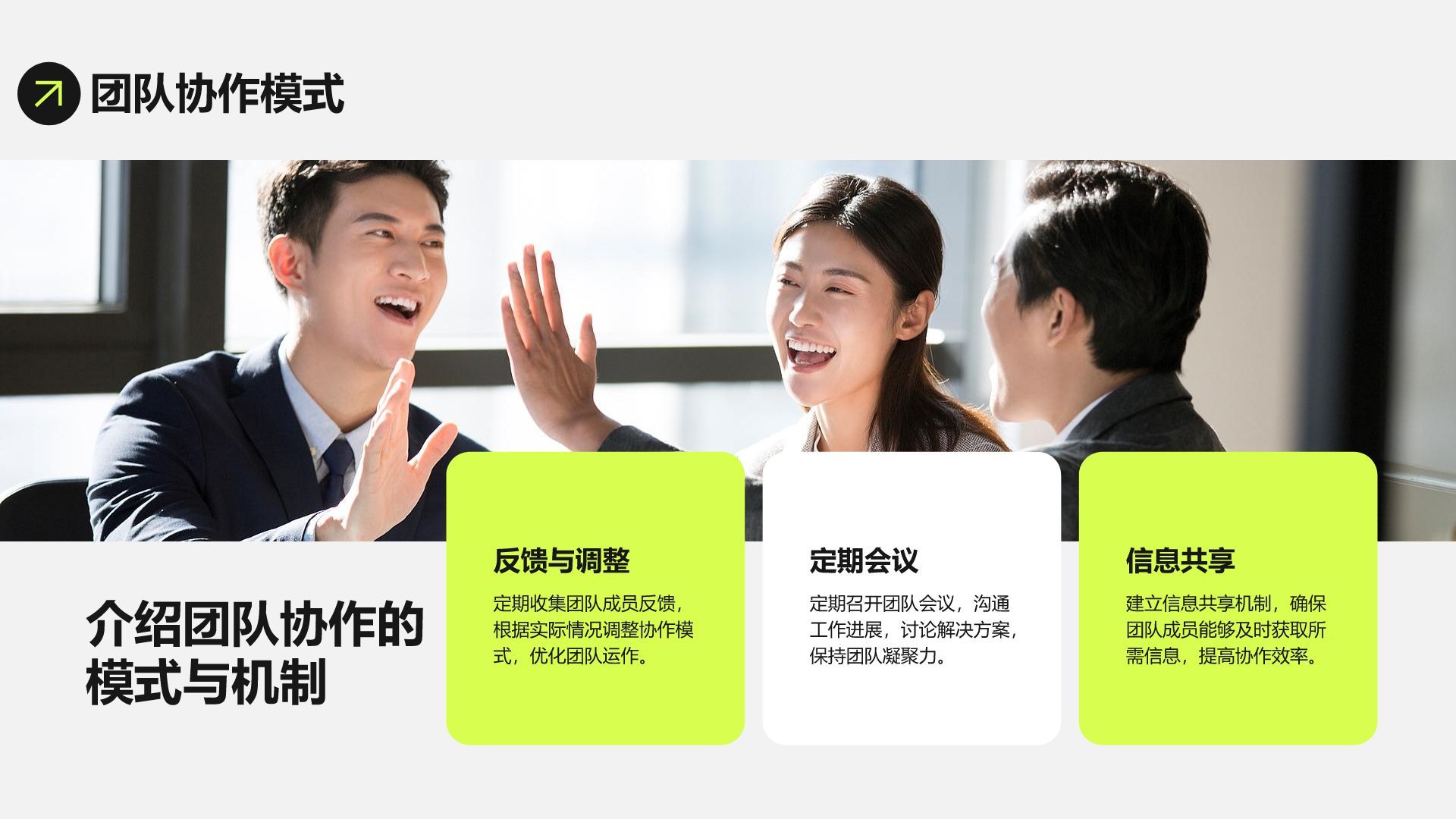 绿色商务风岗位履职半年总结PPT模板