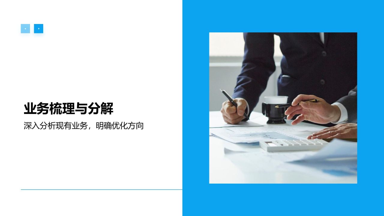蓝色商务风Q4季度工作计划PPT模板