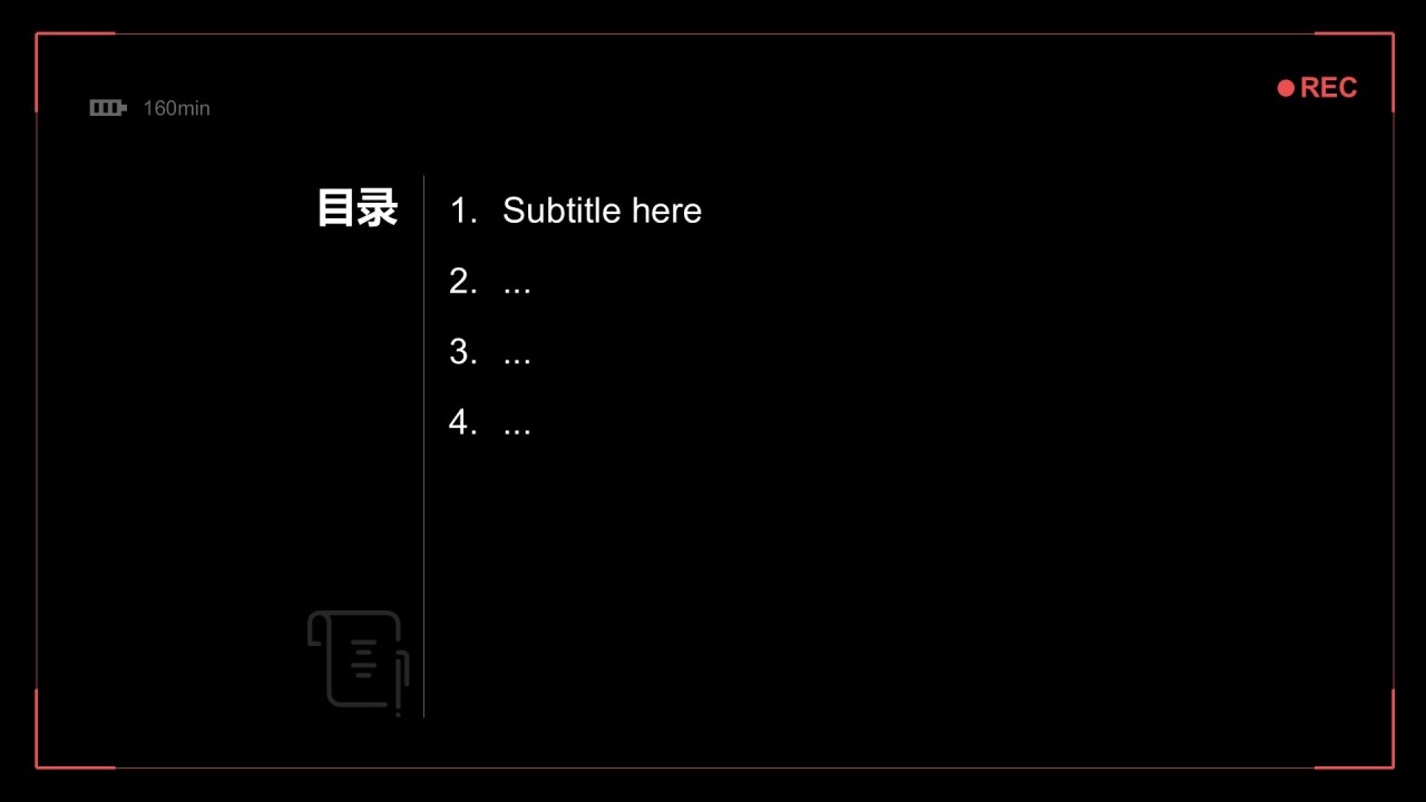 年度创新与成果展示PPT主题