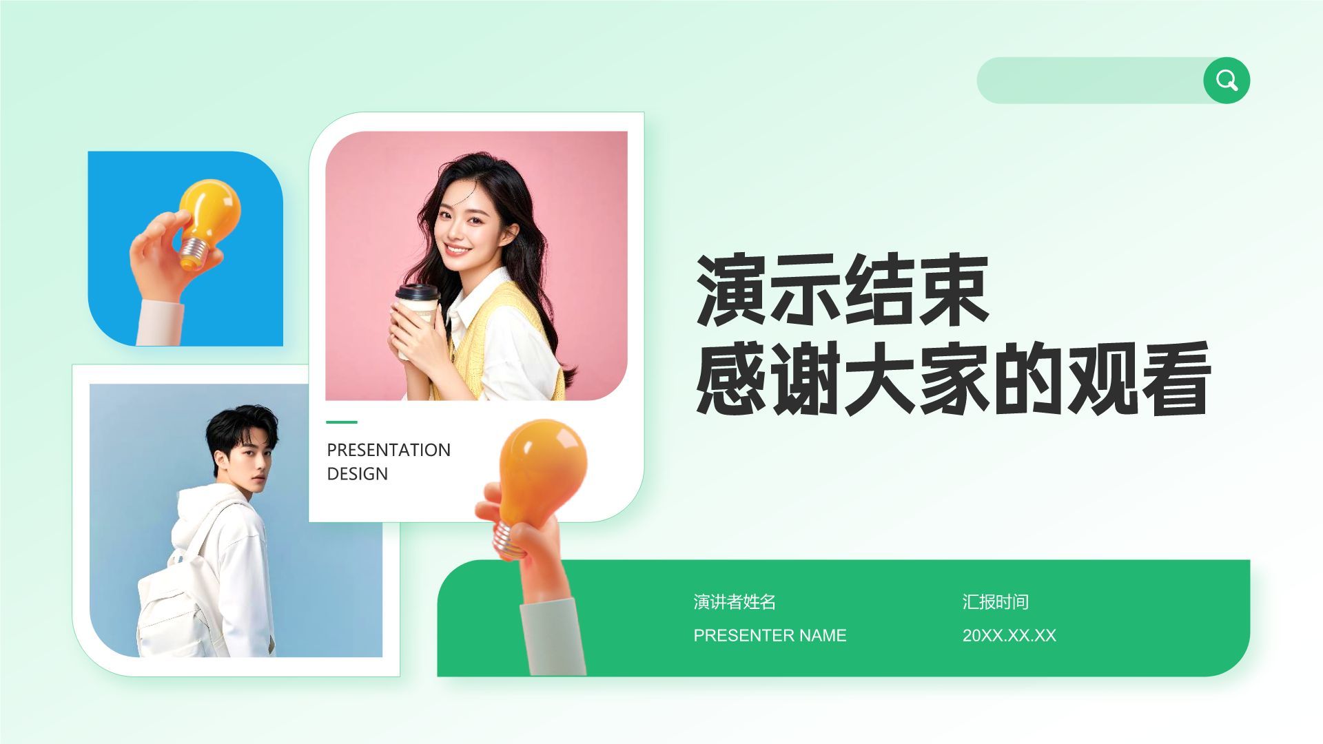 绿色扁平风团队年终复盘与提升计划PPT模板