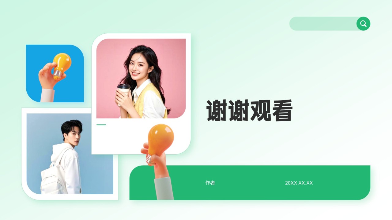 团队年终复盘与提升计划PPT