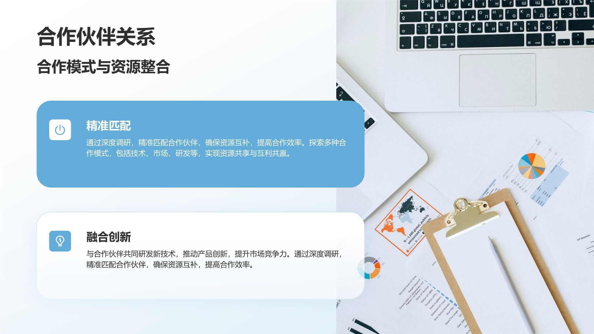 蓝色简约风企业发展年度总结报告PPT模板