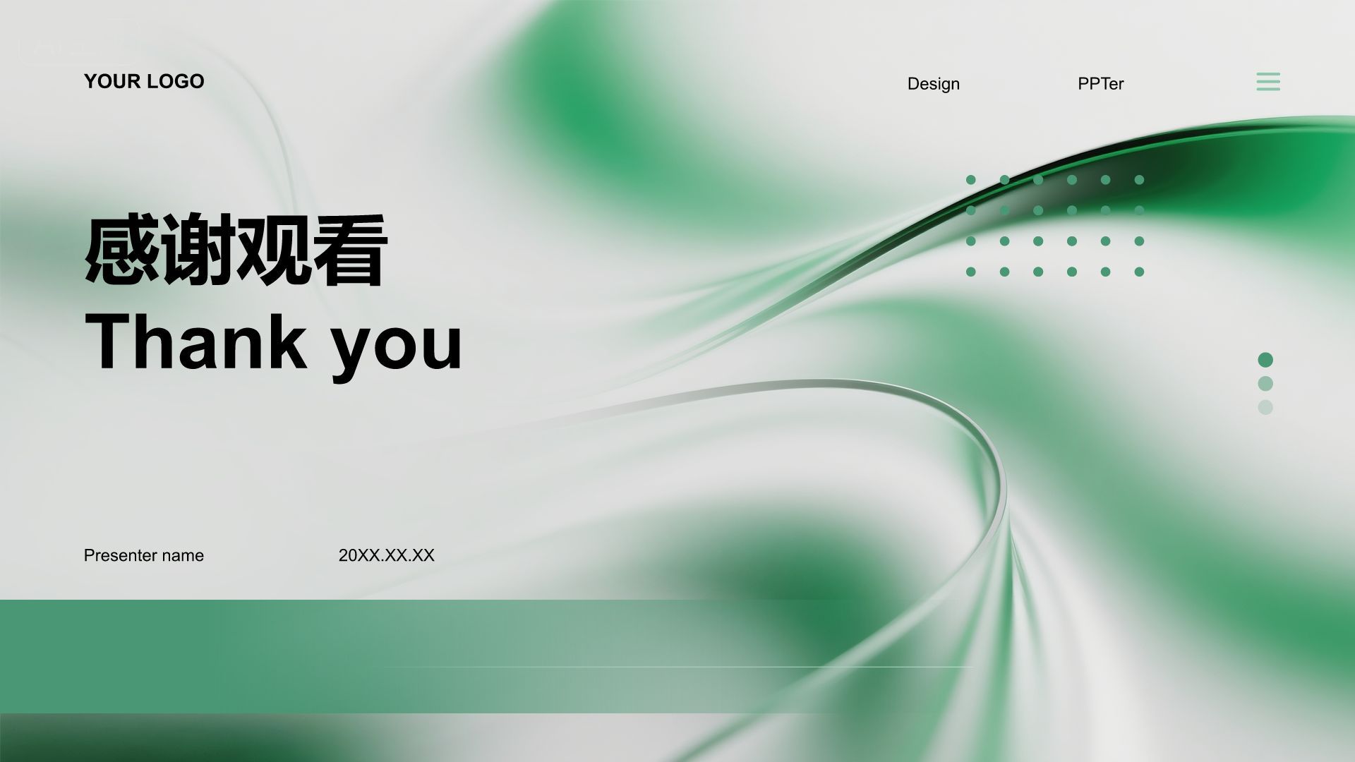 绿色简约风企业发展年度总结报告PPT模板