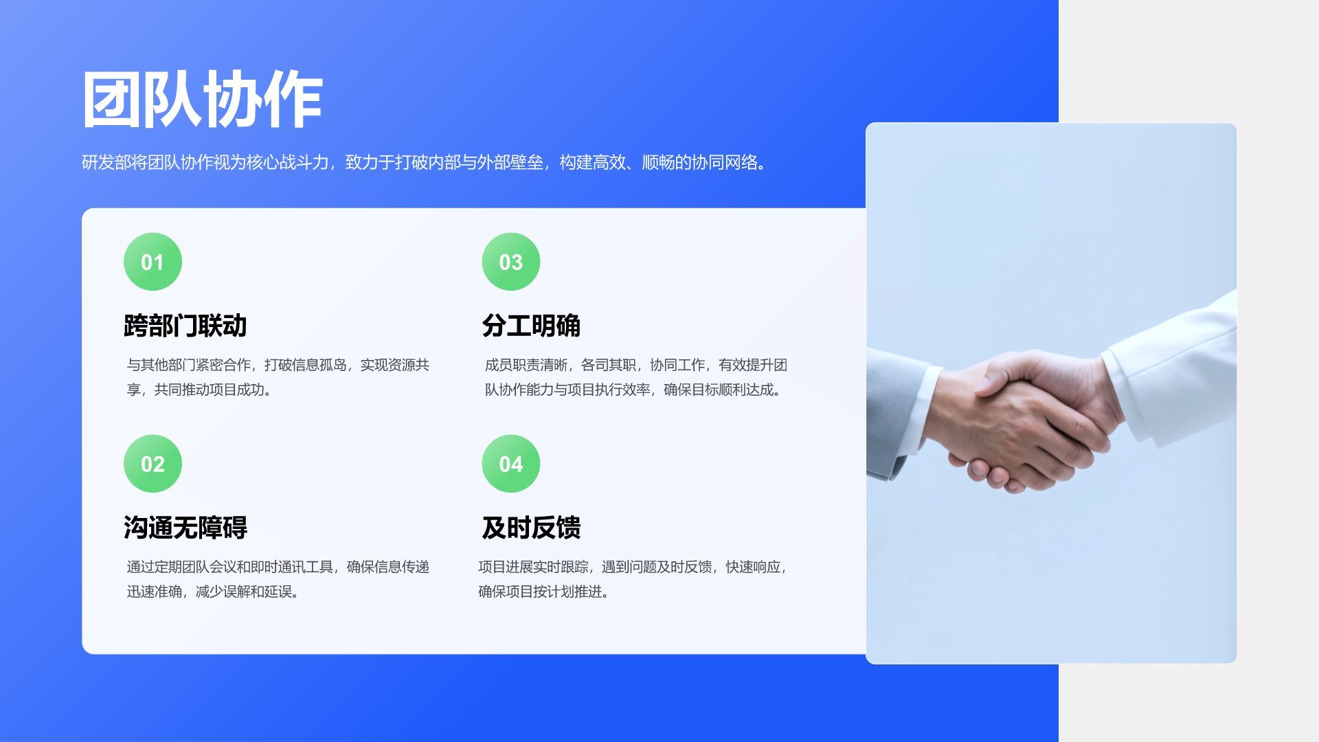 蓝色3D风研发部门年终项目总结PPT模板