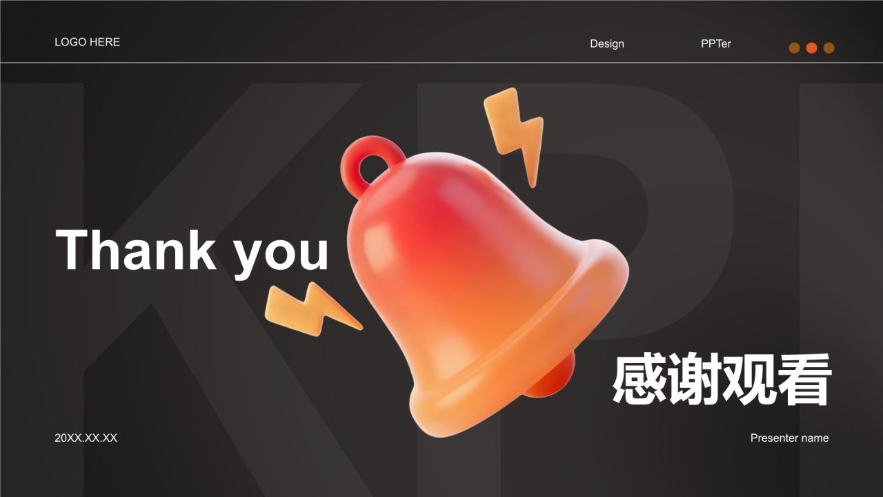 橙色3D风团队绩效复盘与提升方案PPT模板