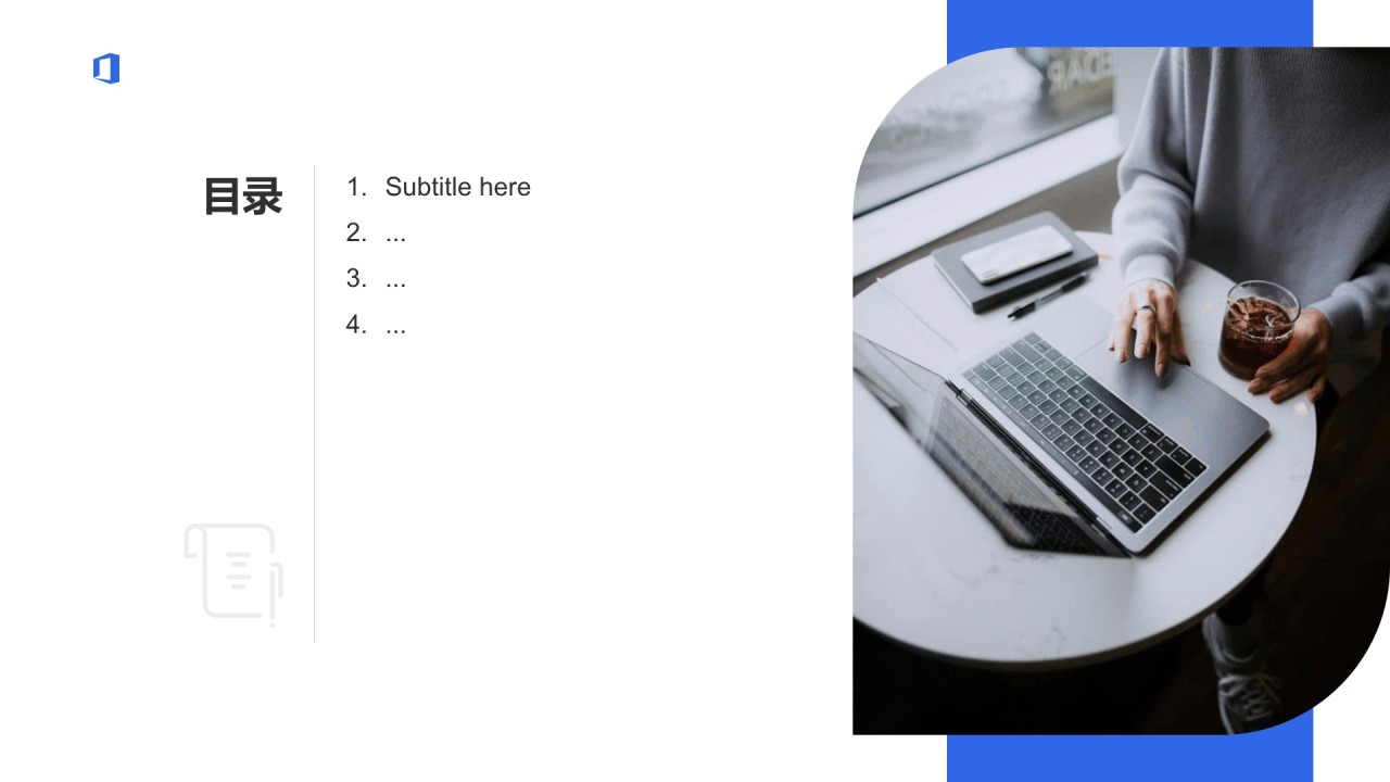 创业融资路演方案PPT主题