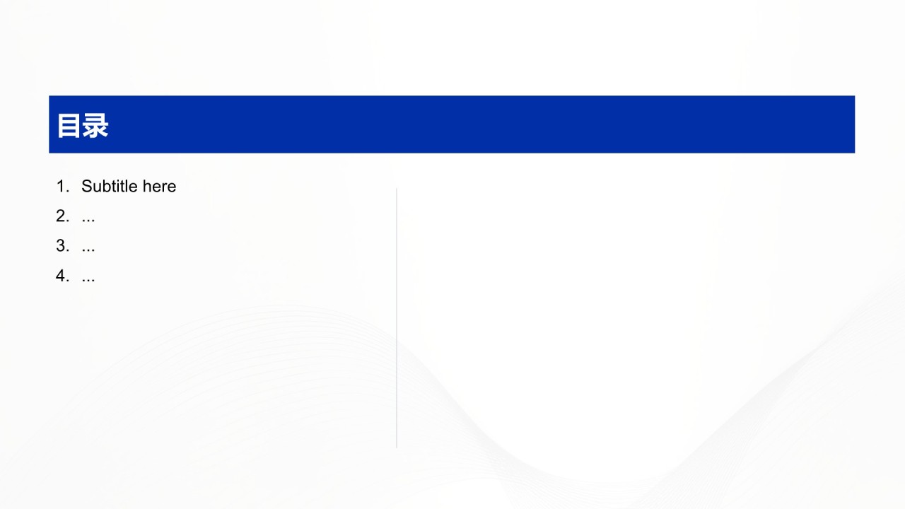 年终绩效复盘与改进计划PPT