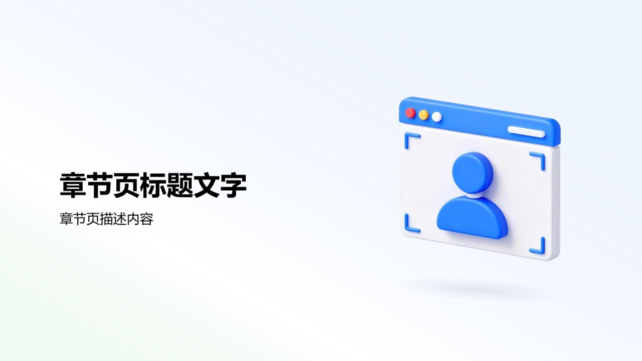 年终客户关系维护总结PPT主题