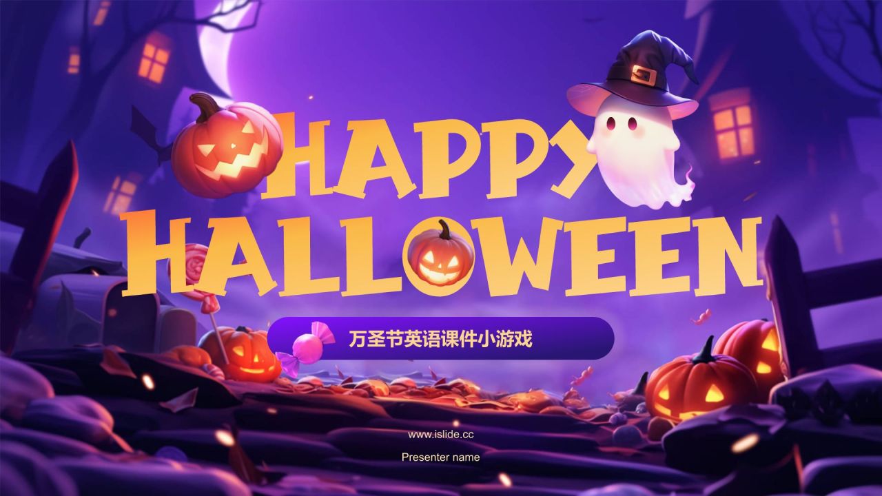 紫色手绘风万圣节英语课件小游戏PPT模板