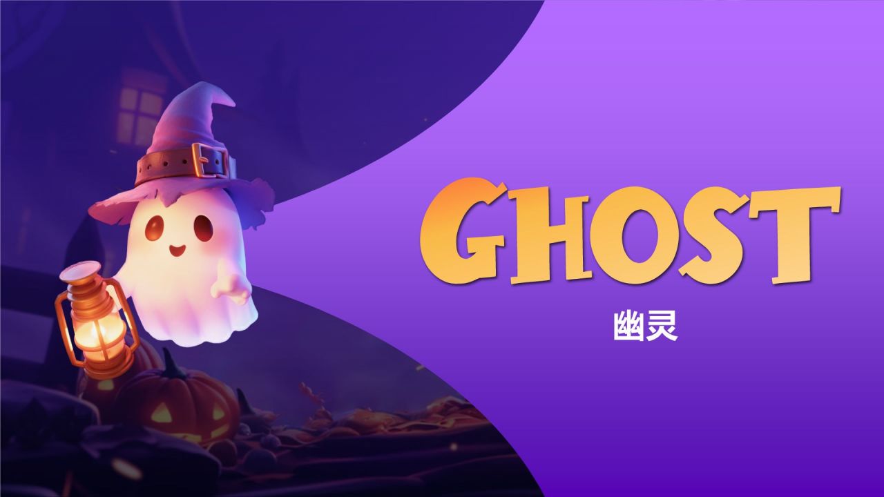 紫色手绘风万圣节英语课件小游戏PPT模板