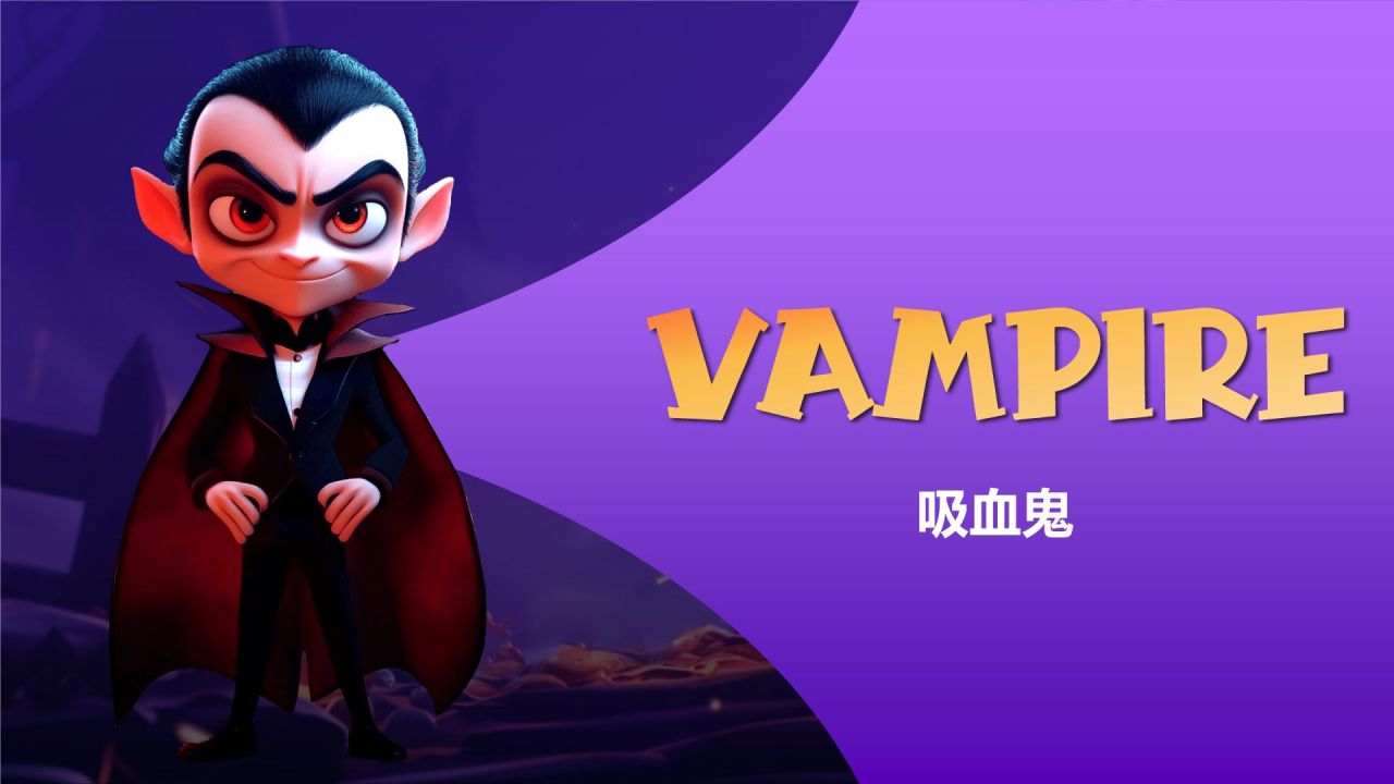 紫色手绘风万圣节英语课件小游戏PPT模板