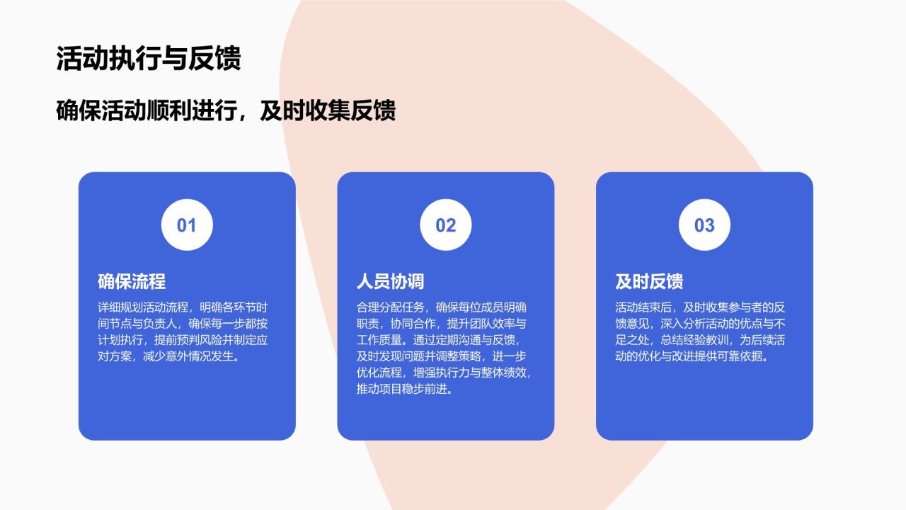 蓝色插画风校园社团竞选演讲PPT模板